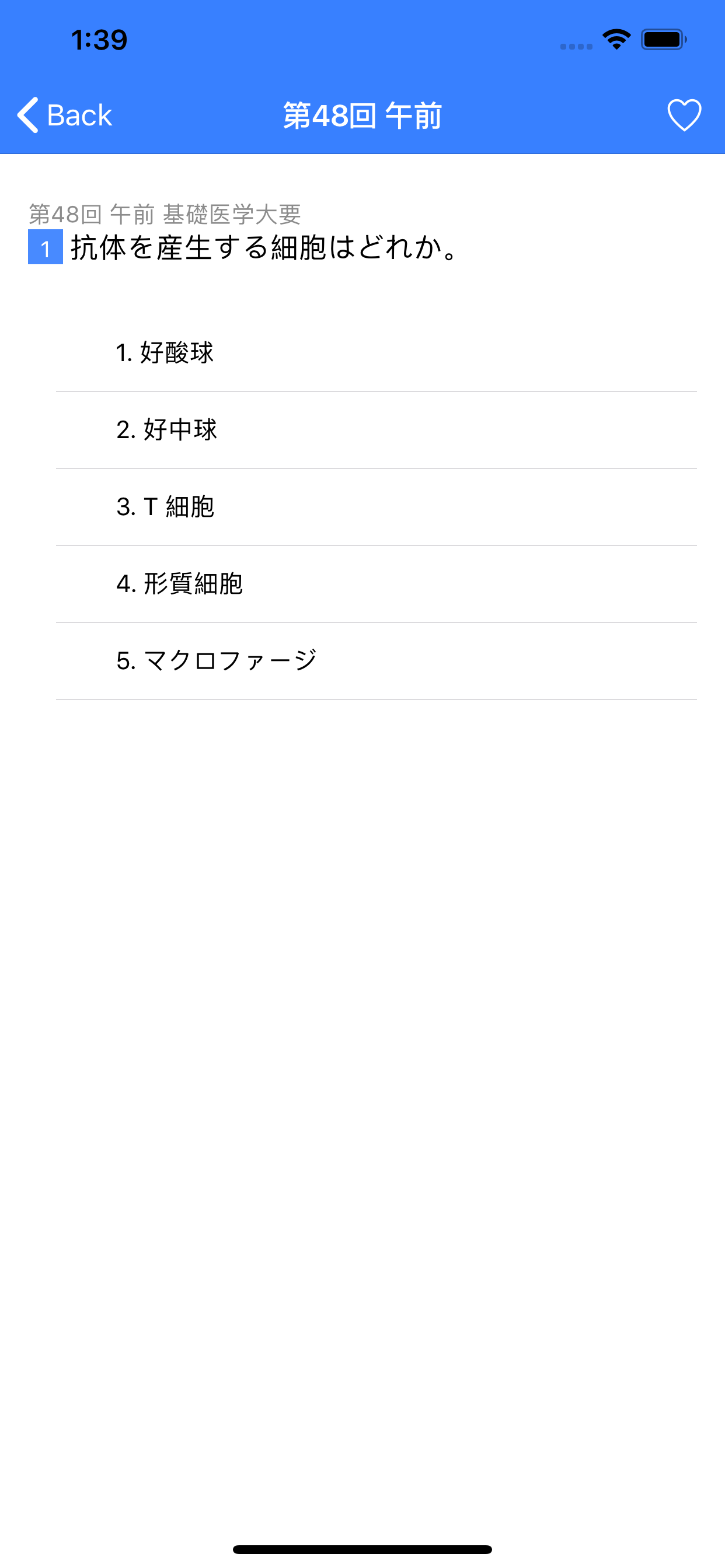 ORT.com