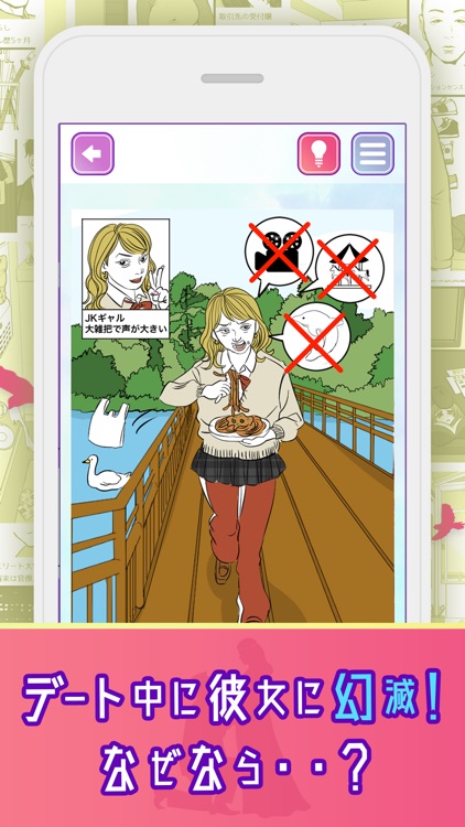 忘ﾚﾗﾚﾅｲ恋人