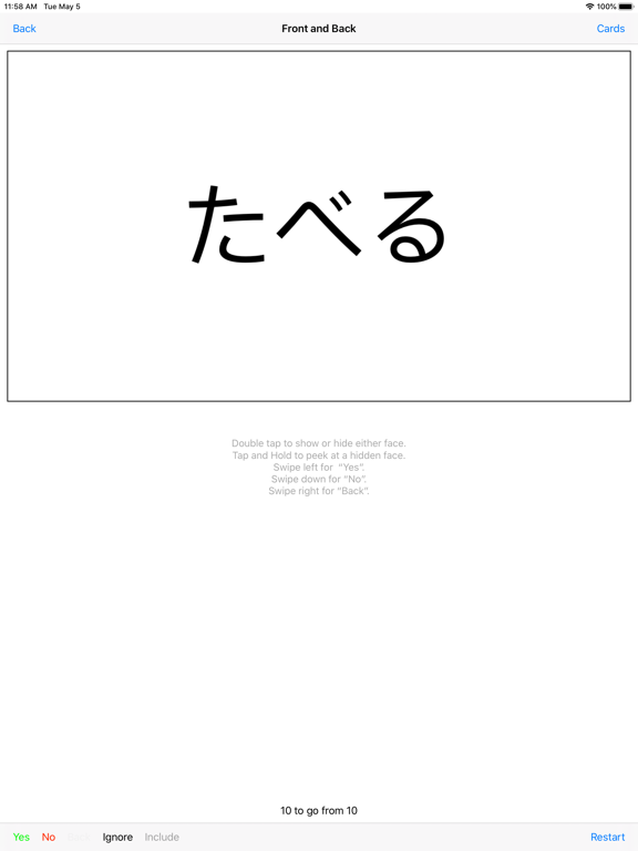 Screenshot #6 pour 1000+ Japanese Flash Cards