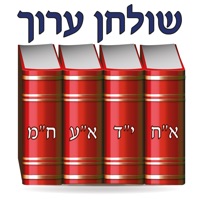 Esh Shulhan Aruch logo
