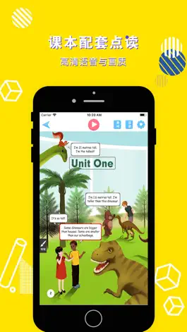 Game screenshot 六年级英语下册-小学英语PEP人教版教材同步点读机 apk