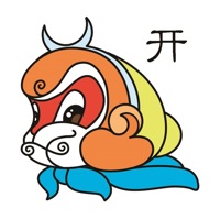 西遊記 跟我學 開卷篇 pour PC