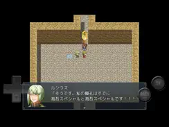 再翻訳クエスト iPad image 2