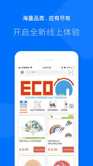 Eco Casa Screenshot