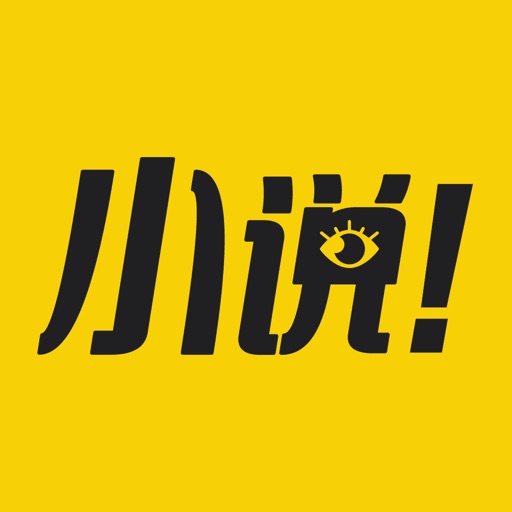 小说-小说阅读器的看书读书软件