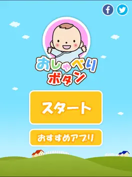 Game screenshot Japanese talking for iPad hack