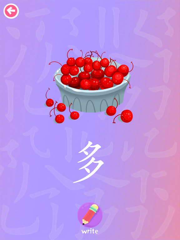 Screenshot #5 pour AR Magic Chinese