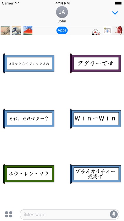 Useful Japanese business terms