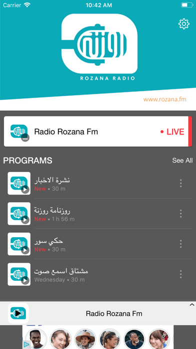 Screenshot #1 pour RozanaFM