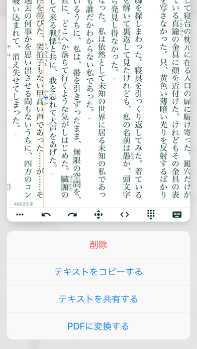 Tateditor App 苹果商店应用信息下载量 评论 排名情况 德普优化