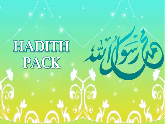 Hadith Pack HDのおすすめ画像1