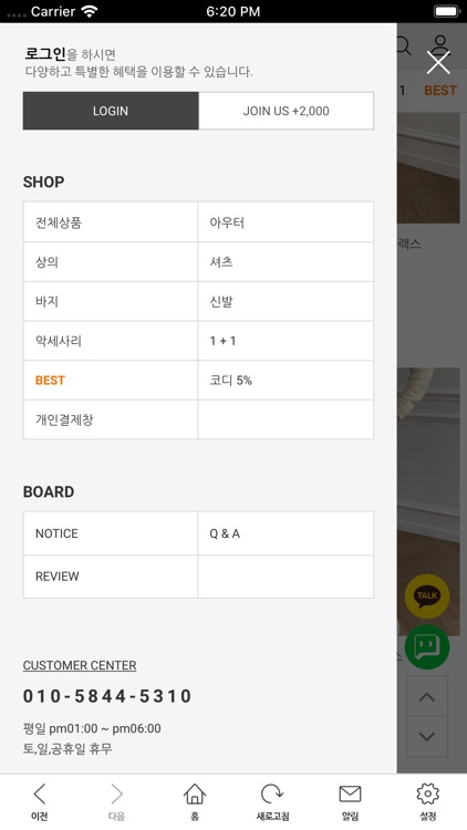 치트키 screenshot-4