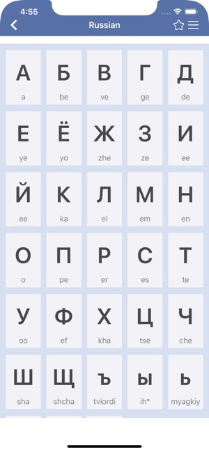 Welp 27 Wereld Alphabet in de App Store KE-48