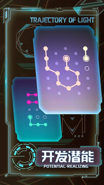 光之轨迹-连接奇幻世界 screenshot-4