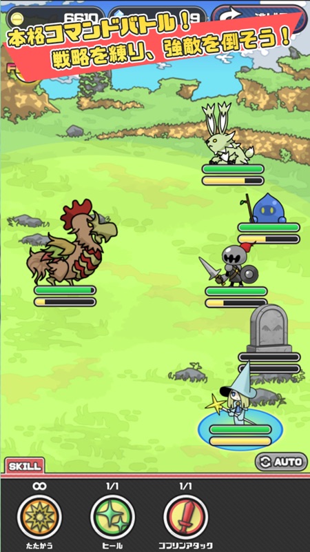 まものダンジョン -放置タップRPG- screenshot 2