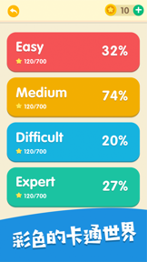 Brianpop-all puzzle in one screenshot