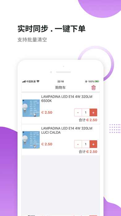 Super Shop Screenshot