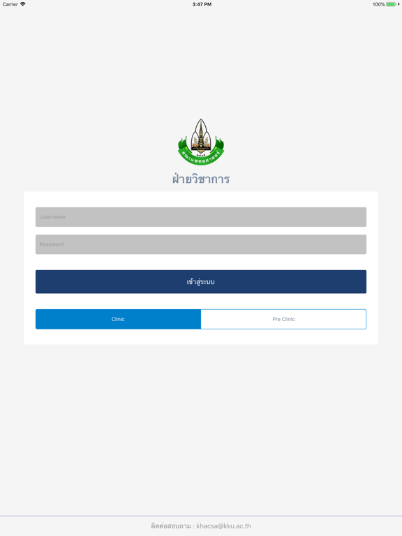 Screenshot #4 pour MDE Portfolio