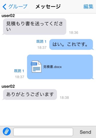 DocsConnectのおすすめ画像3