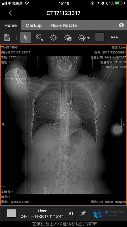 掌上云医辽宁大众版