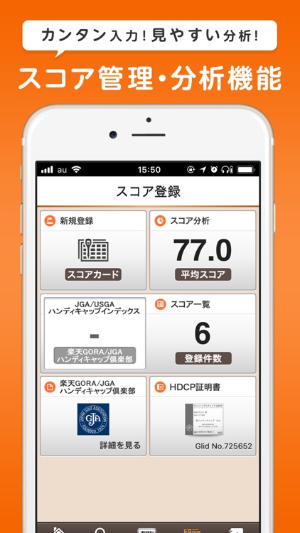 楽天GORA(ゴーラ) screenshot-5