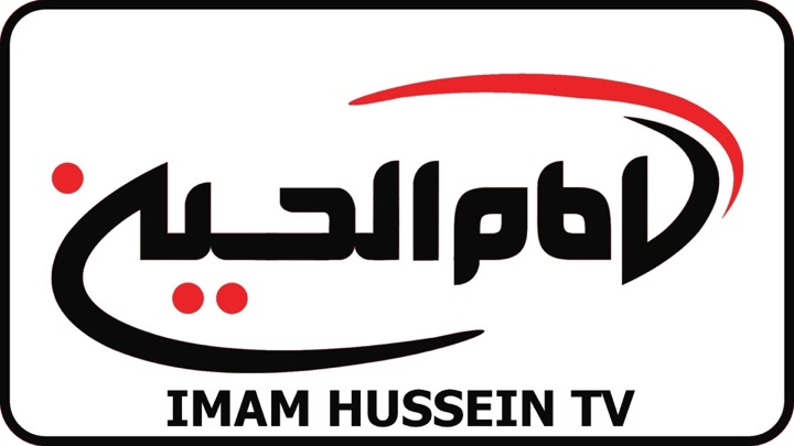 Screenshot #3 pour Imam Hussein TV Network