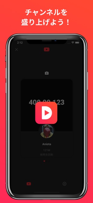 YT 分析(圖1)-速報App