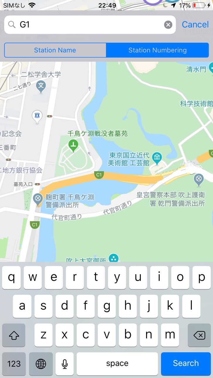 iPhone screenshot
