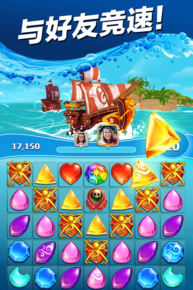 Pirate Puzzle Blast screenshot 2