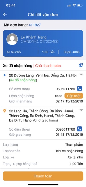 SHIPWAY Chủ Hàng(圖5)-速報App