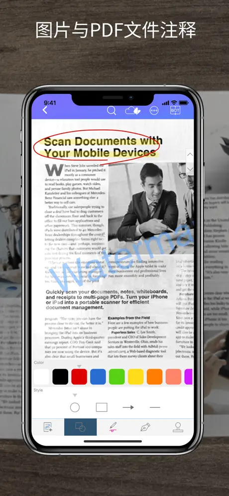Pocket Scanner 专业版