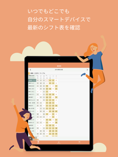 milQ（ミルキュー） screenshot 5