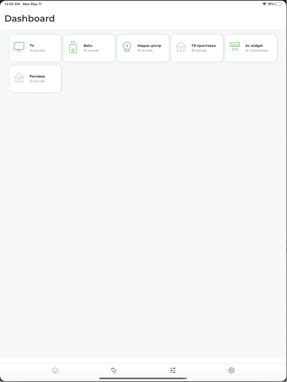 Screenshot #4 pour LOOKin Hub