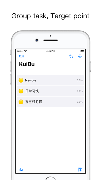 Screenshot #1 pour Kuibu