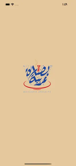 Game screenshot Bassara Arabiye mod apk