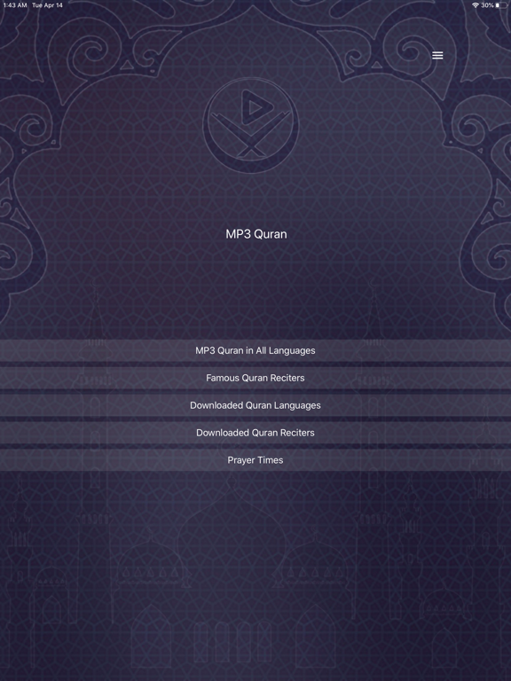 Screenshot #4 pour Mp3-Quran