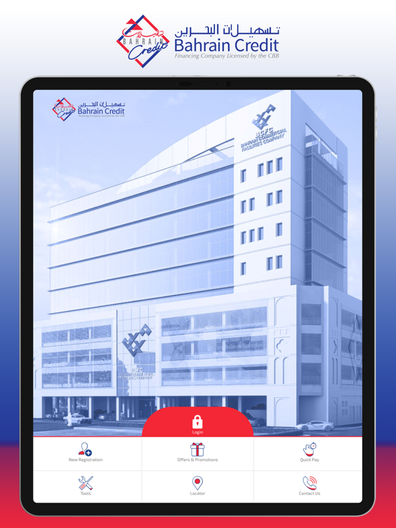 Screenshot #4 pour BCMobileBanking
