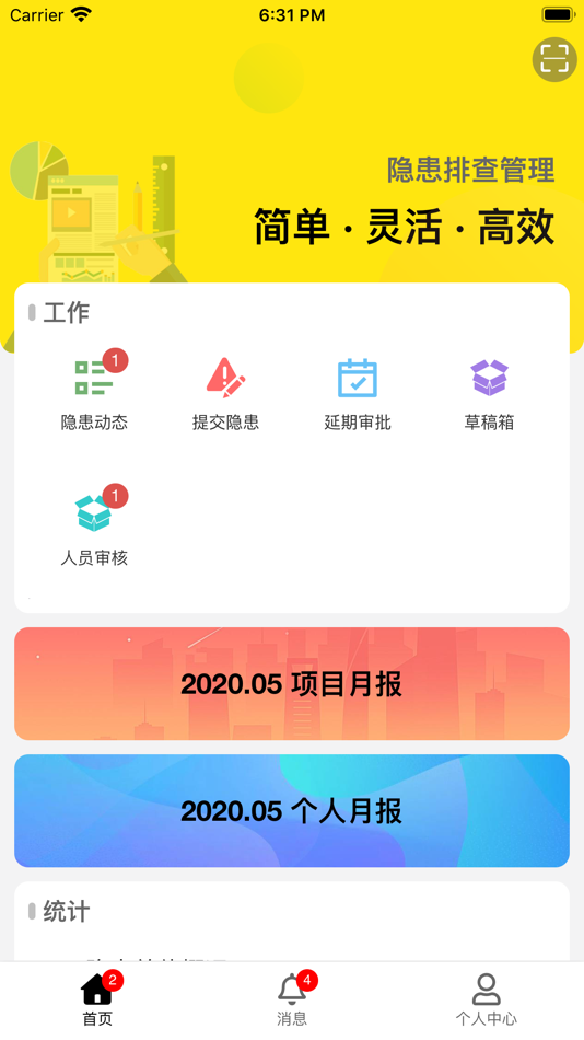 隐患排查治理系统 (iOS) Podle: Nanning Ontall Software Co., Ltd. 隐患排查治理系统 (iOS) Podle: Nanning Ontall Software Co., Ltd.
