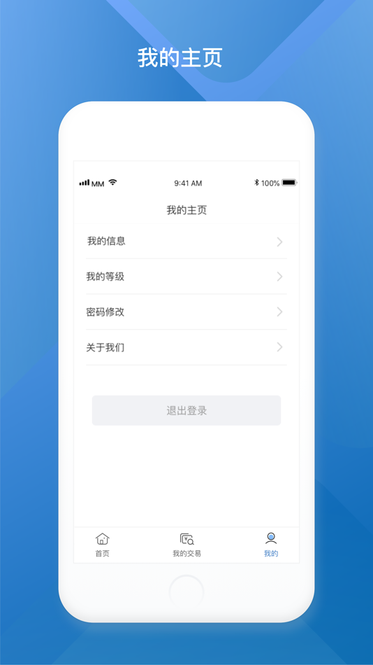 #3. 顺POS (iOS) 由: YEEPAY CO., LTD.