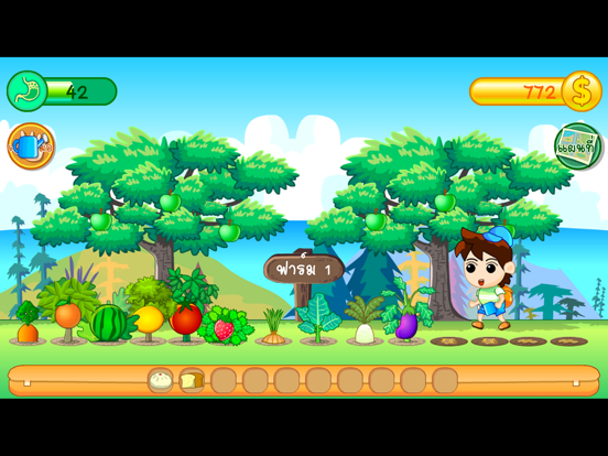Small Farm Plus iPad app afbeelding 1