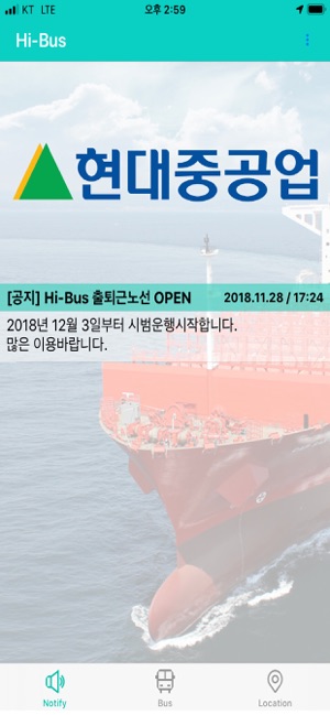 Hi-Bus(圖1)-速報App