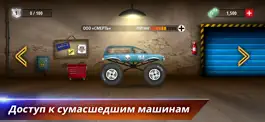 Game screenshot Renegade Racing hack