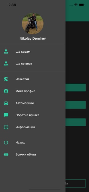 Tripinfy(圖7)-速報App
