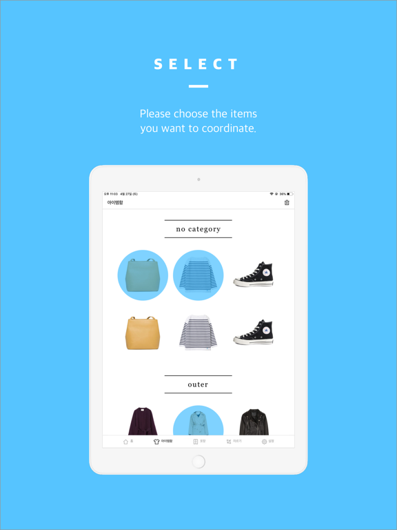CLOSET iPad screenshot