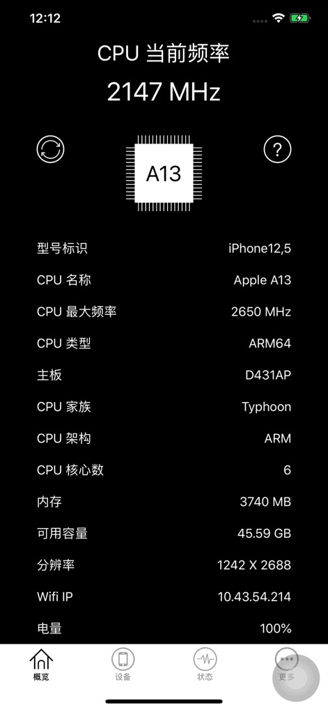 CPU Dasher - CPU DasherX - App de Utilidades | MWM