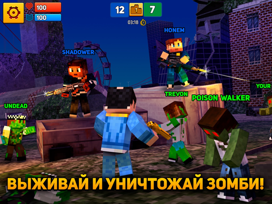 Скачать Block City Wars: Mafia Town