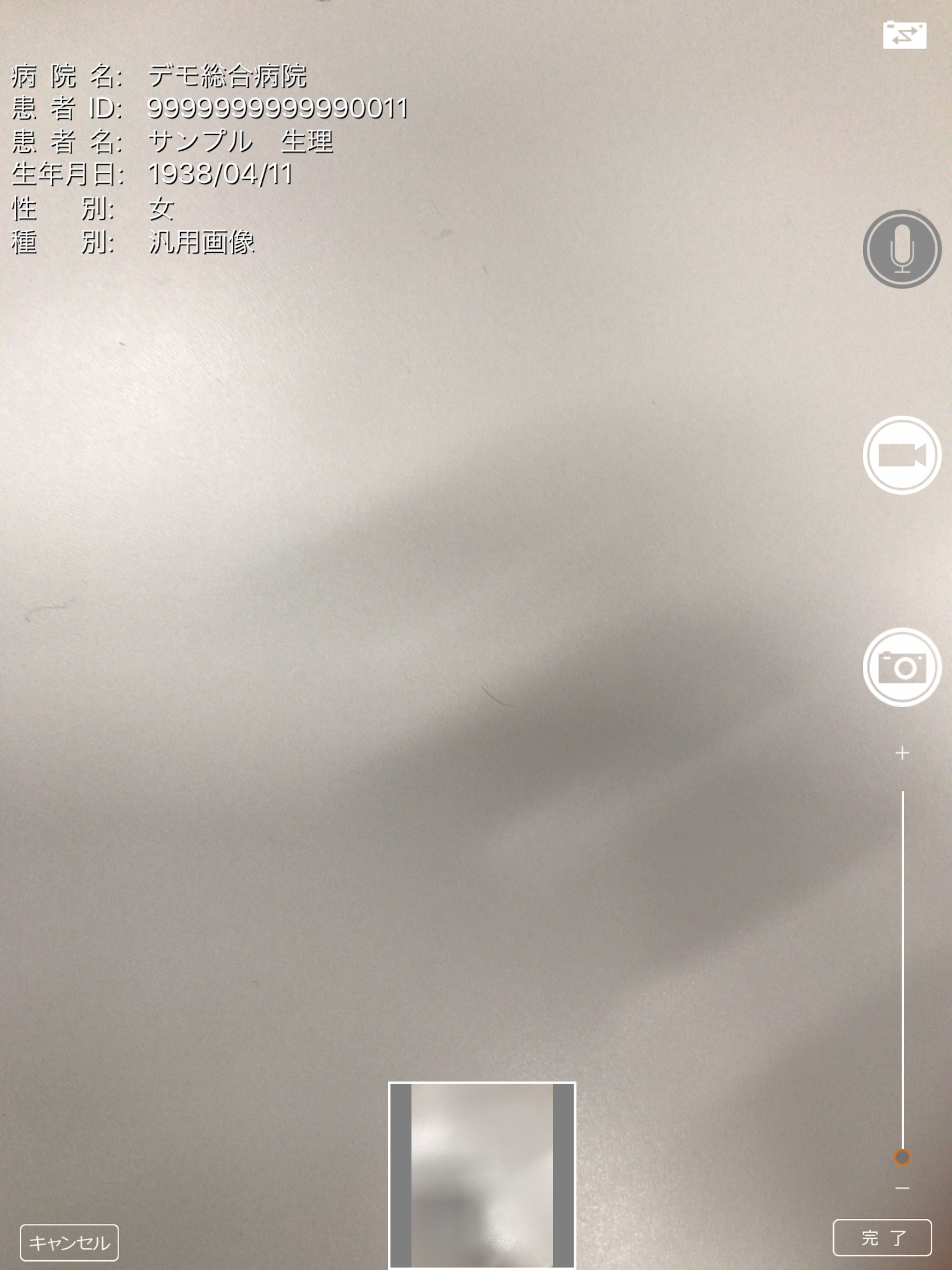 AcePhotoV1 screenshot 9