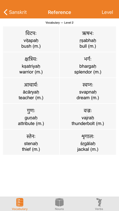 Liberation Philology Sanskrit Screenshot