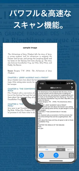 翻訳スキャンカメ‪ラ‬4+_3
