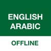 Arabic Translator Offline